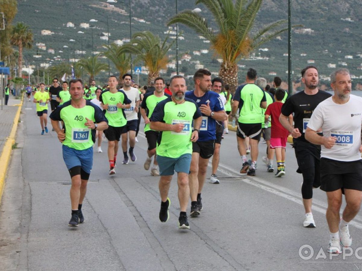 Στους ρυθμούς του 24ου Αγώνα Δρόμου Καλαμάτας