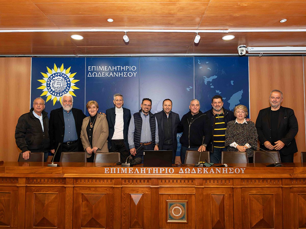 Στρατηγική συμμαχία οινοπαραγωγών και τουριστικής αγοράς με πρωτοβουλία του Επιμελητηρίου Δωδεκανήσου