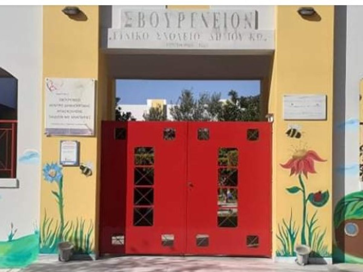 Σβουρένειο ΚΔΑΠμεΑ Δήμου Κω σε συνεργασία με το 7ο Δημοτικό Σχολείο Κω, διήμερη εκστρατεία  ενημέρωσης ΖΩΝΤΑΣ ΜΕ ΤΟΝ ΑΥΤΙΣΜΟ