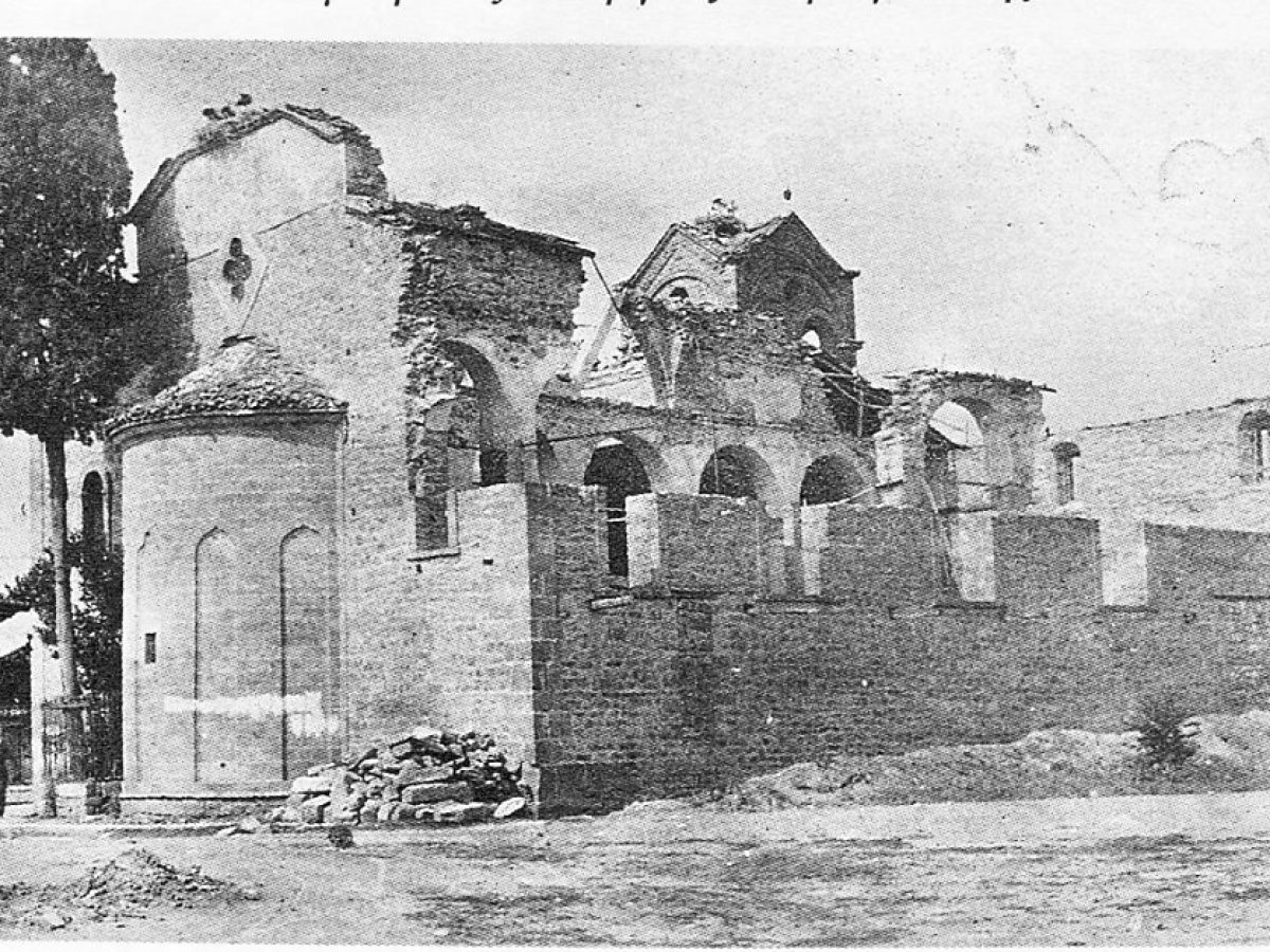 ΣΑΝ ΣΗΜΕΡΑ – 15 Aπριλίου οι ναζί βομβάρδισαν τα Τρίκαλα