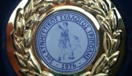 ta-apotelesmata-ton-eklogon-ston-2