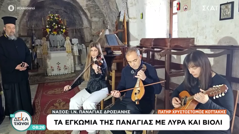 ta-egkomia-tis-panagias-me