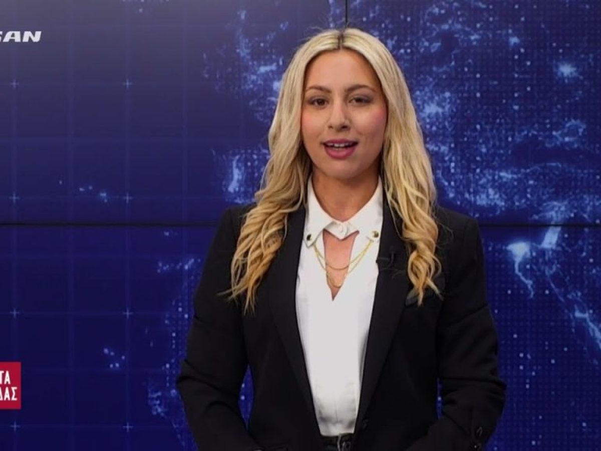 Τα Γεγονότα της Εβδομάδας | Κυριακή του Πάσχα 12 Απριλίου 2026