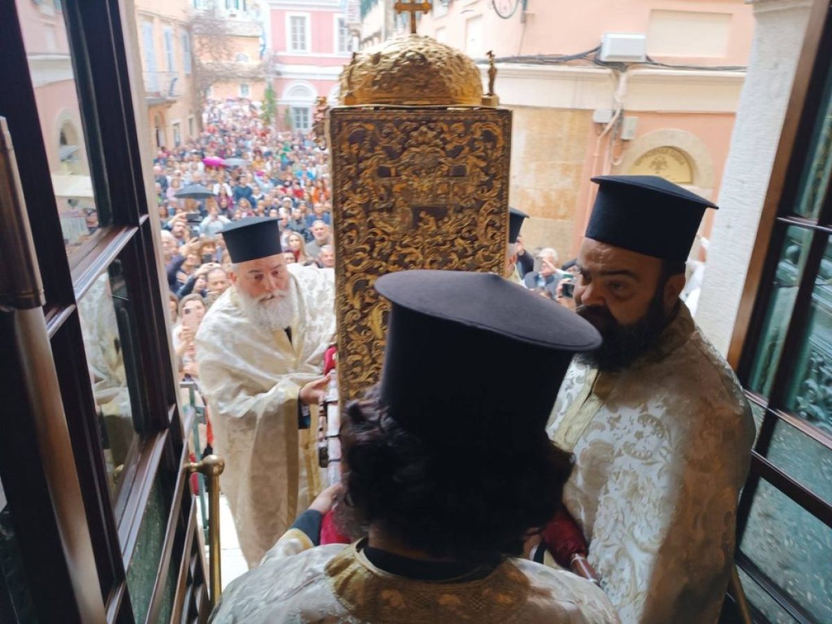 Τα «Μπασματα» του Αγίου Σπυρίδωνος στην Κέρκυρα