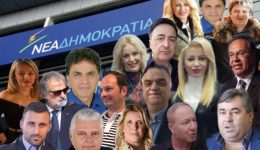 ta-orfana-tis-n.d.-panetima
