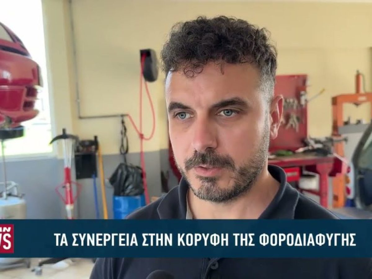 Τα συνεργεία αυτοκινήτων και μοτοσυκλετών στην κορυφή της φοροδιαφυγής