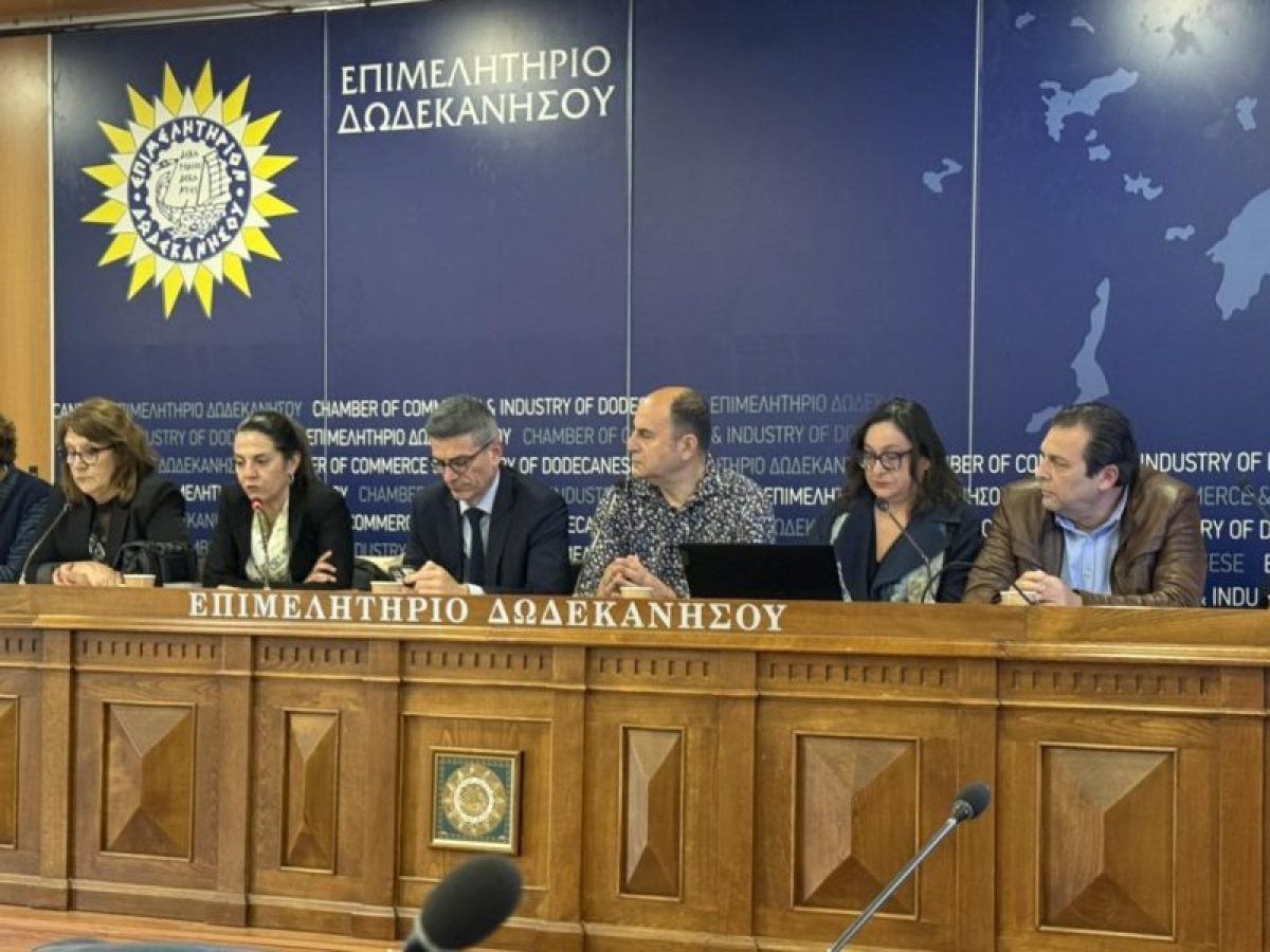 Τεχνική συνάντηση ΤΕΕ Δωδεκανήσου με Εθνικό Κτηματολόγιο