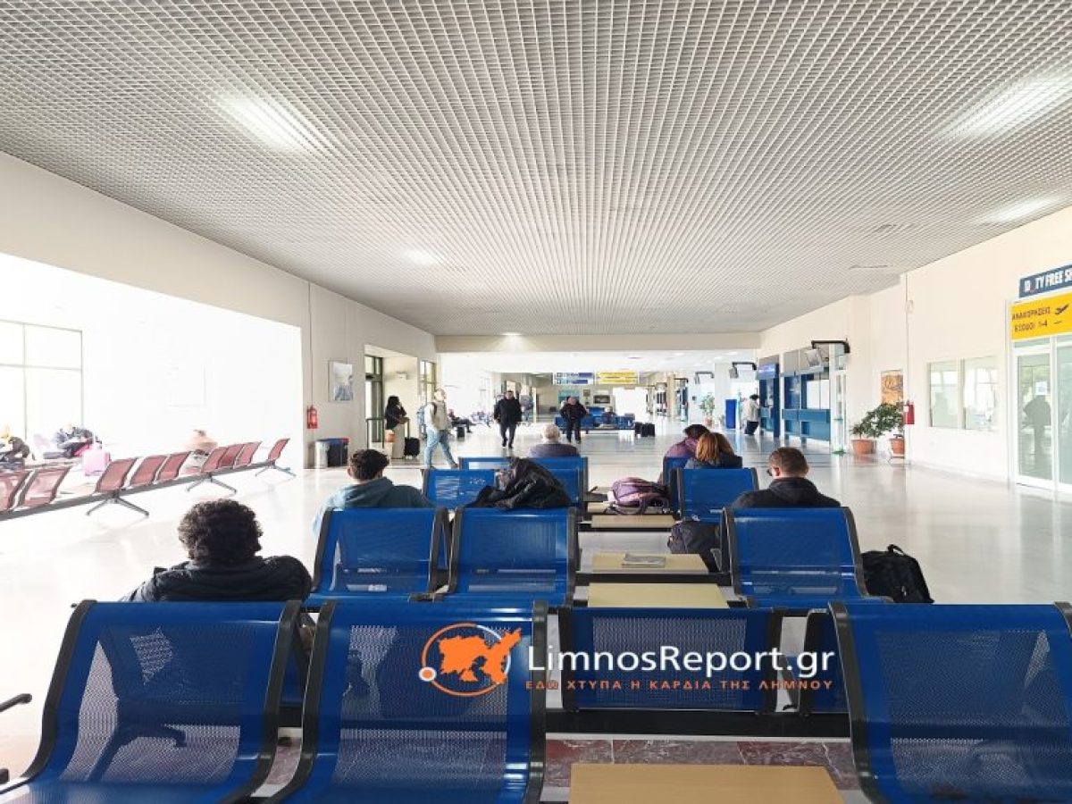 Τελευταία εξέλιξη-Απίστευτη ταλαιπωρία στη γραμμή Λήμνος – Αθήνα: Πολύωρη καθυστέρηση για επιβάτες της Sky Express