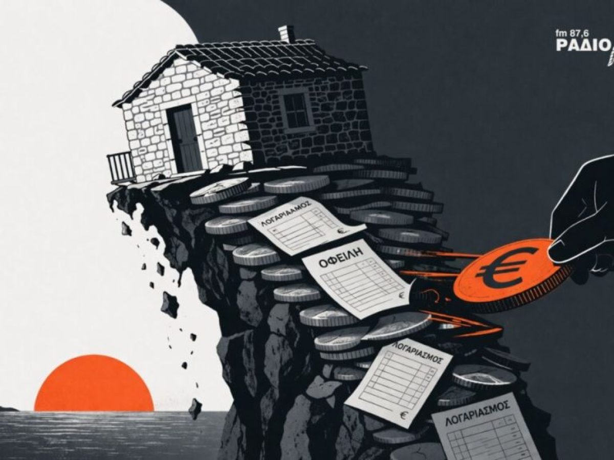 Τελεσίγραφο ανθρωπιάς: Δύο εβδομάδες για να σωθεί ένα σπίτι