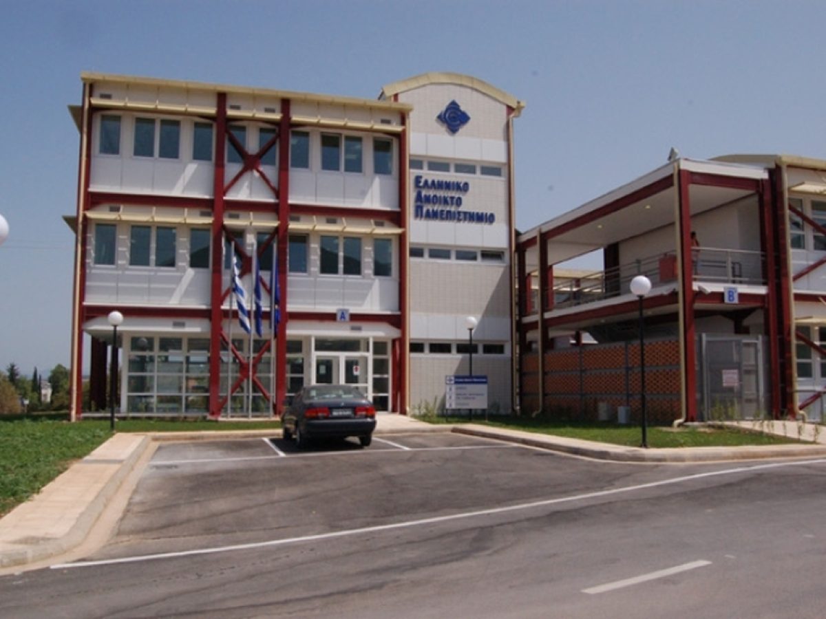 Τελετή Αναγόρευσης της Καθηγήτριας Δέσπως Φάττα – Κάσινου σε Επίτιμη Διδάκτορα της Σχολής Θετικών Επιστημών και Τεχνολογίας του ΕΑΠ