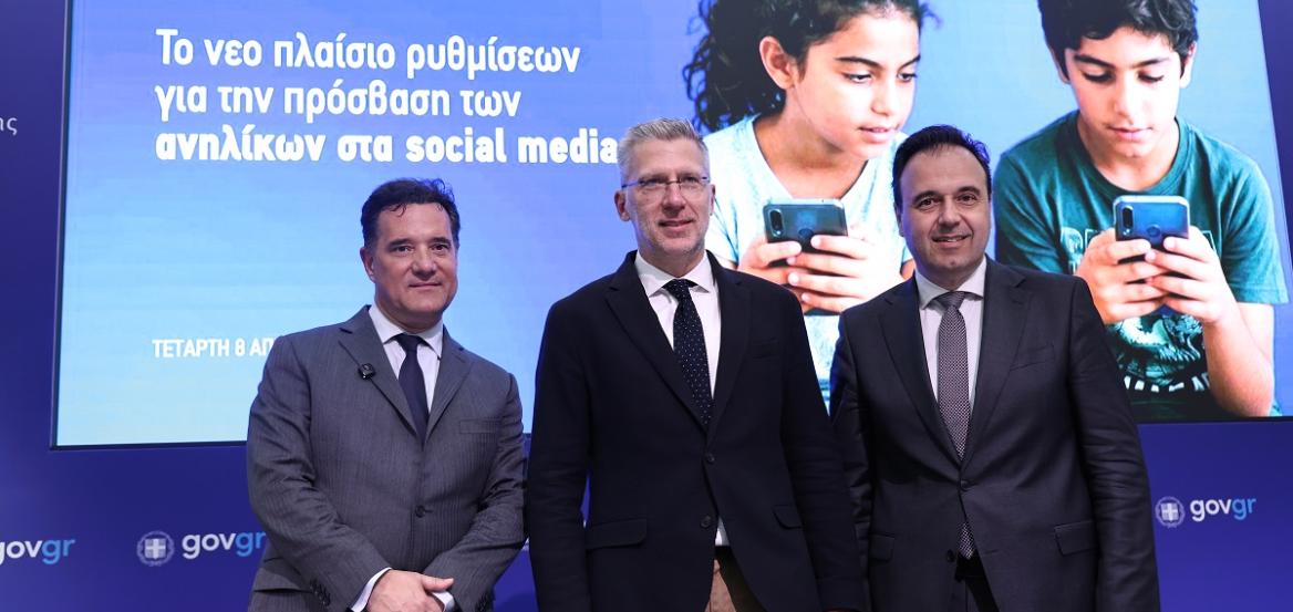 telos-ta-social-media-gia-tous