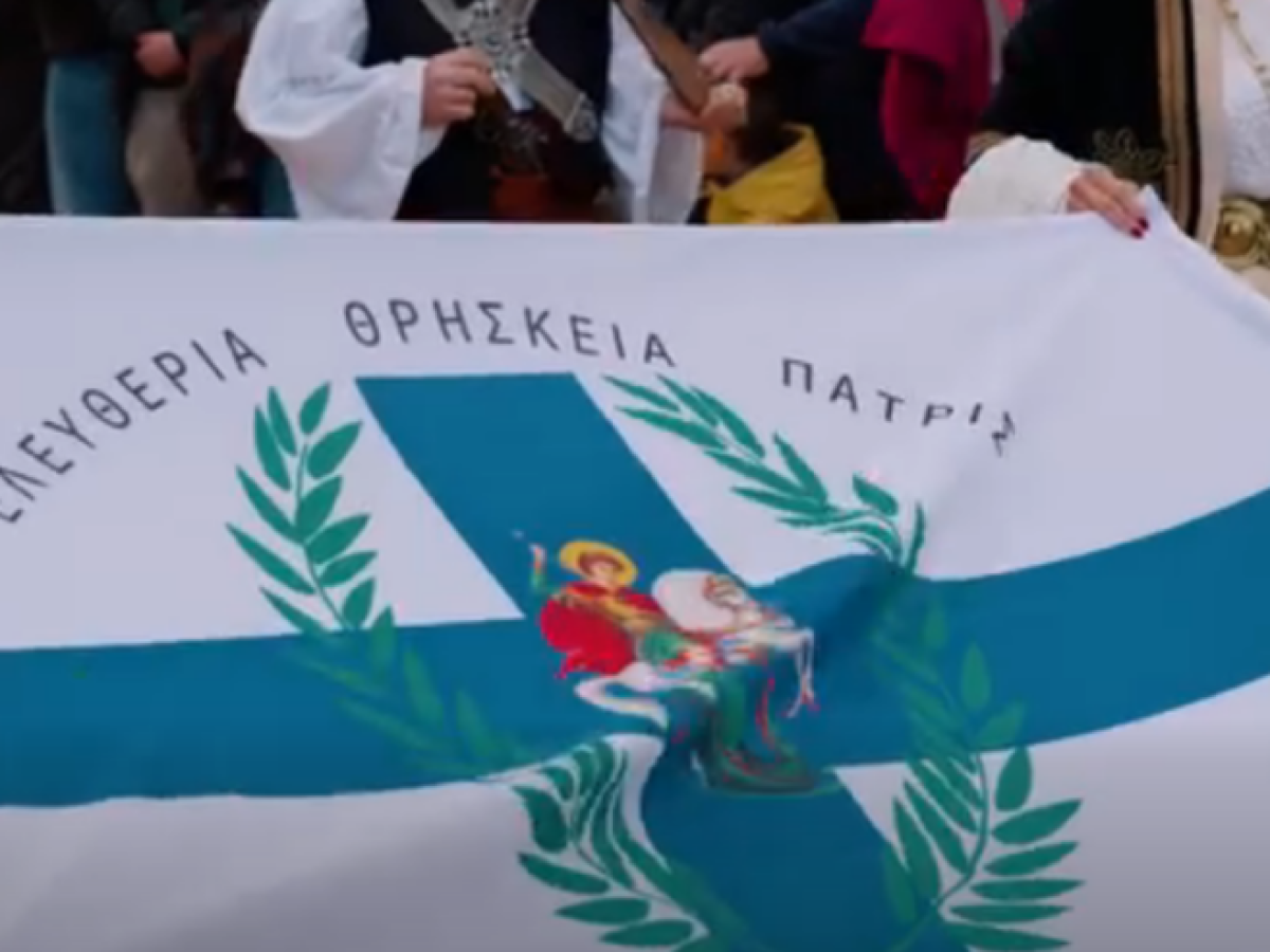 Ταινία μικρού μήκους για τα 200 χρόνια από την Έξοδο του Μεσολογγίου