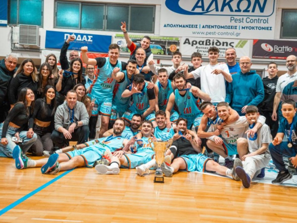 Τεράστια επιτυχία στο μπάσκετ του Ζαφειράκη: Μετά από χρόνια επιτέλους άνοδος στη National League 2 (Γ ΕΘΝΙΚΗ)!