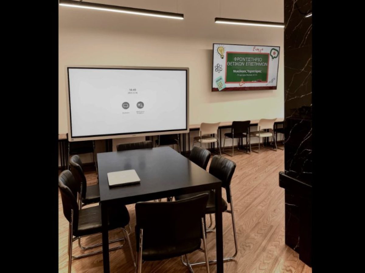 Τεστ Επαγγελματικού Προσανατολισμού για μαθητές στο Φροντιστήριο “Σκέψου Θετικά” – Νικόλαος Ταρατόρας