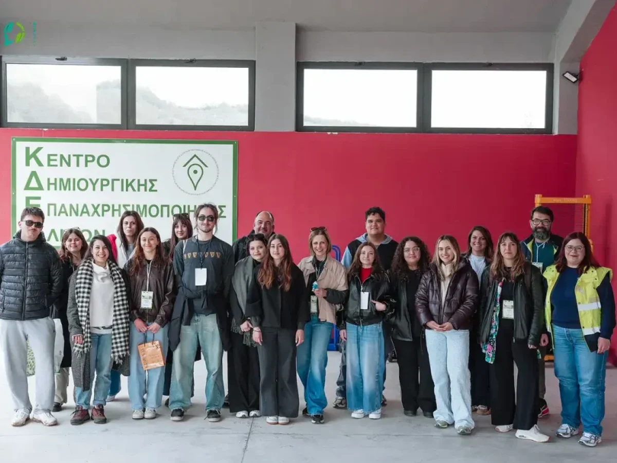 Τετραήμερο πρόγραμμα του ΑΠΘ στην Κοζάνη γεφυρώνει επιστήμη και κοινωνία για το κλίμα