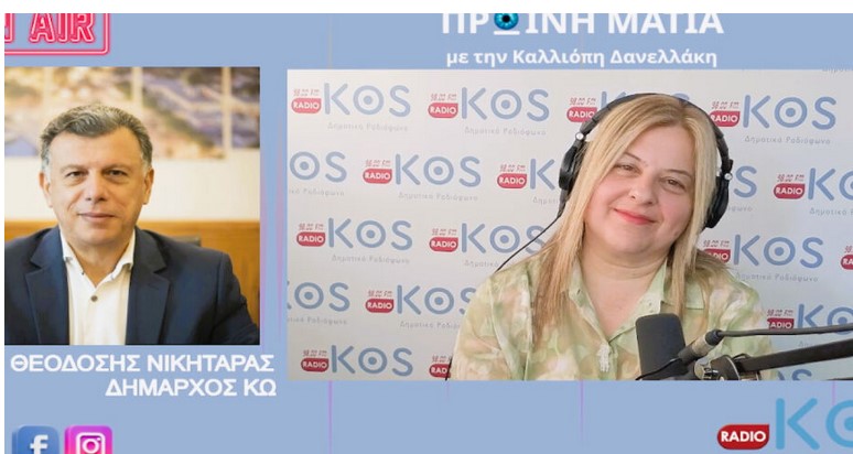 th.nikitarasthetiki-i-exelixi-apo-tin