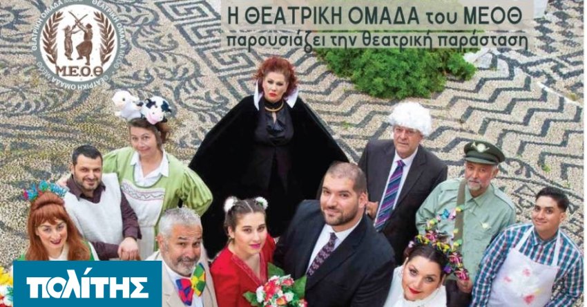 theatriki-omada-meoth-i-ilithii-1
