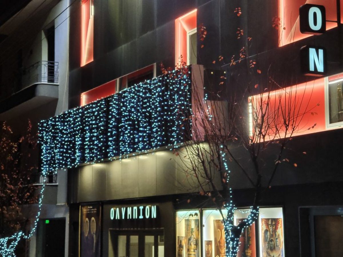 Θέατρο, animation και ρομαντική κομεντί στο «Ολύμπιον»