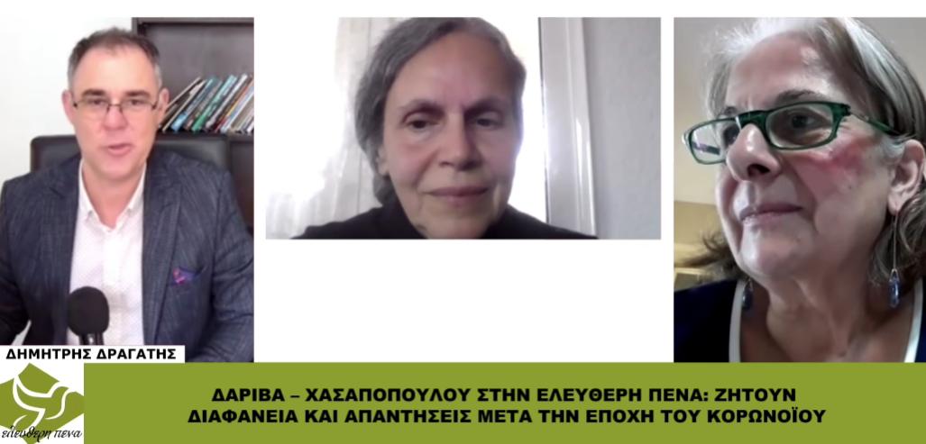 theloume-diafania-ke-apantisis-gia-1
