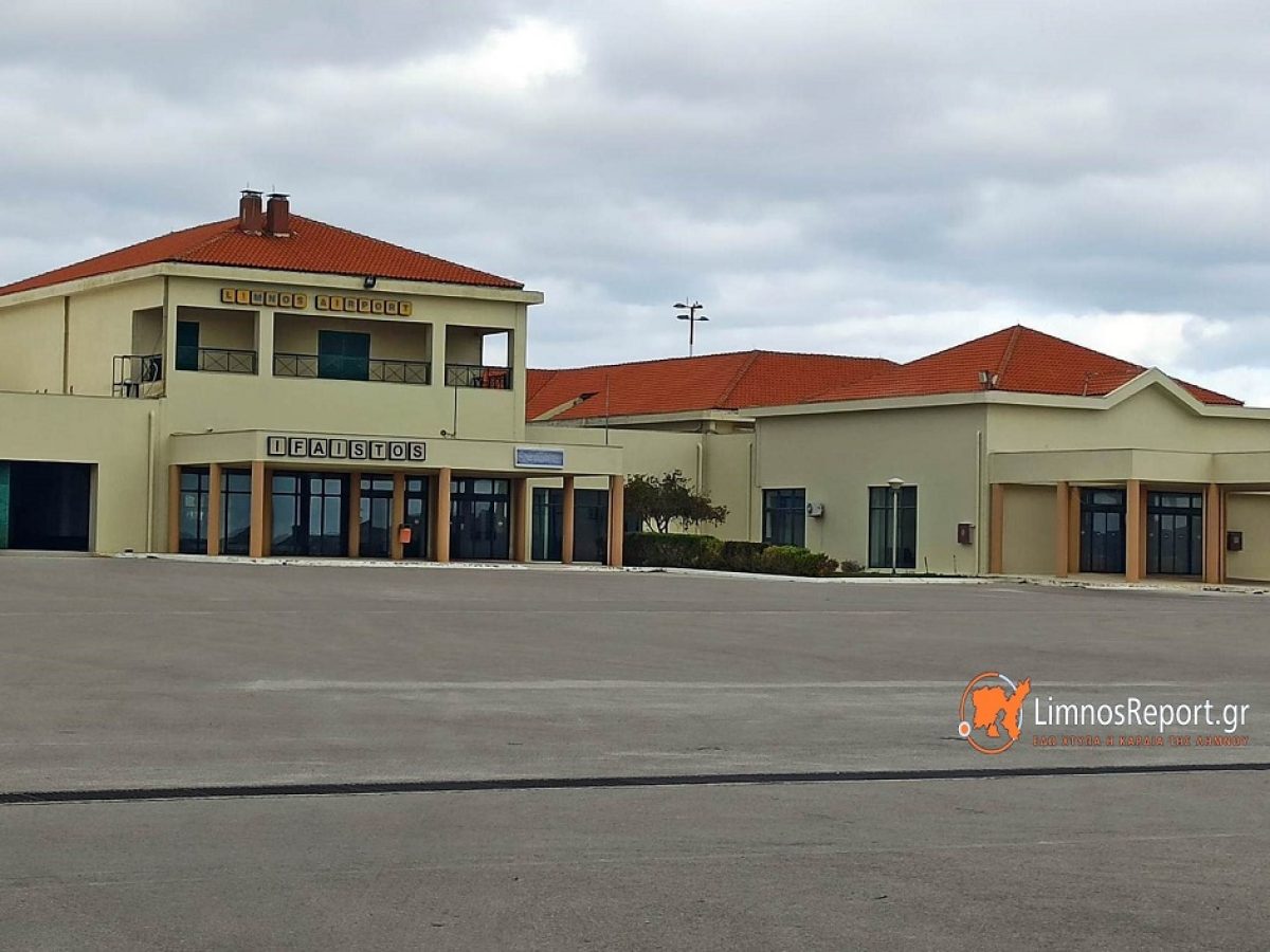 Θέμα εβδομάδων η προκήρυξη του διαγωνισμού για τo αεροδρόμιo  Ήφαιστος