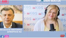 theodosis-nikitaras-sinentefxi-ef-olis