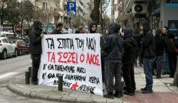 thessaloniki-&Alpha;nestali-exosi-miteras-me