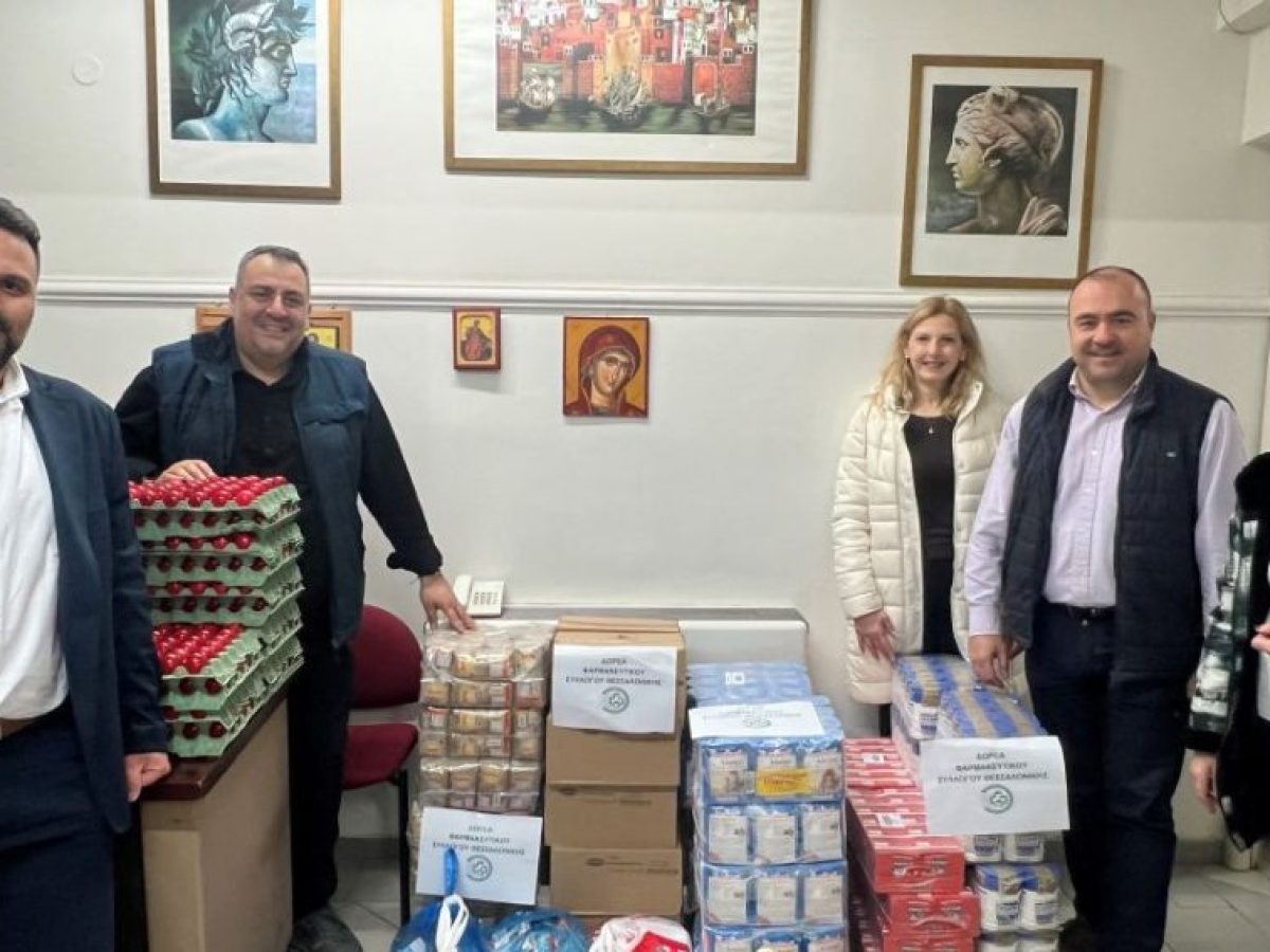 Θεσσαλονίκη: Δωρεά τροφίμων στην ενορία του Αγίου Θεράποντα από τον Φαρμακευτικό Σύλλογο