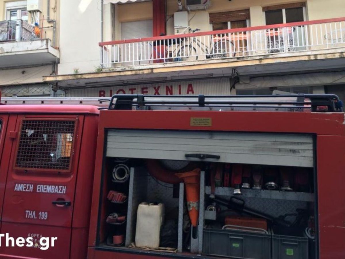 Θεσσαλονίκη: Φωτιά σε διαμέρισμα στην Πολίχνη