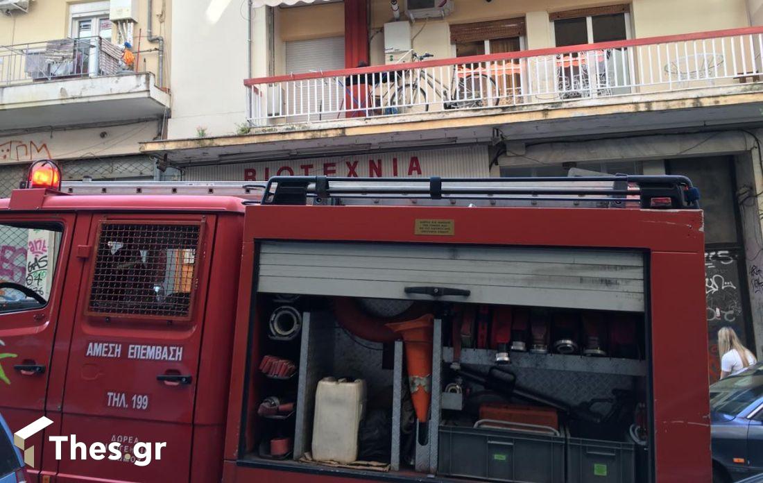 thessaloniki-fotia-se-diamerisma-stin