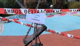 thessaloniki-louketo-se-pediki-chara