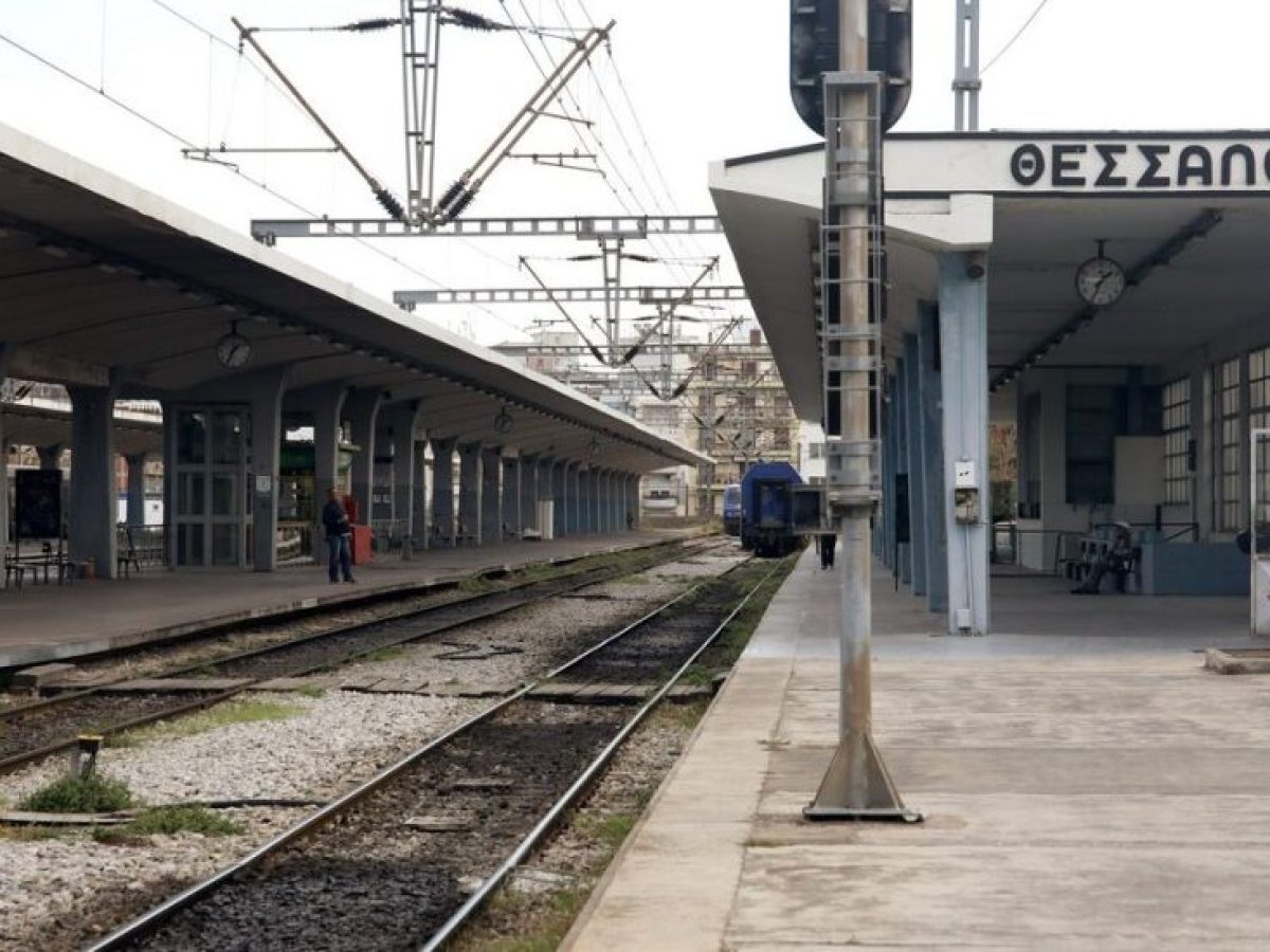 Θεσσαλονίκη: Τεχνικό πρόβλημα στο τρένο προς Αθήνα – Ταλαιπωρία για αρκετούς επιβάτες