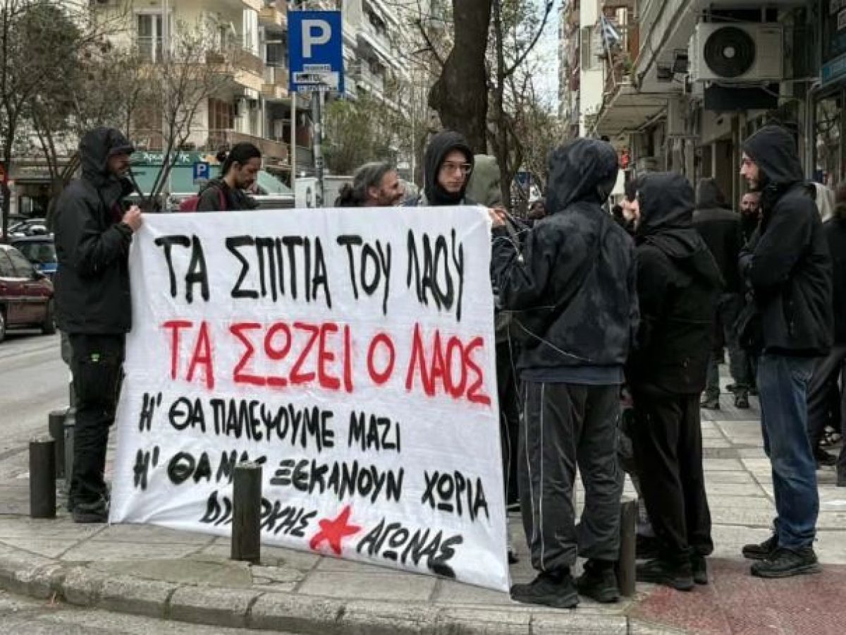 Θεσσαλονίκη: Ανεστάλη έξωση μητέρας με βρέφος μετά από κινητοποίηση πολιτών