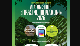 thessaloniki-Αnigoun-i-etisis-gia