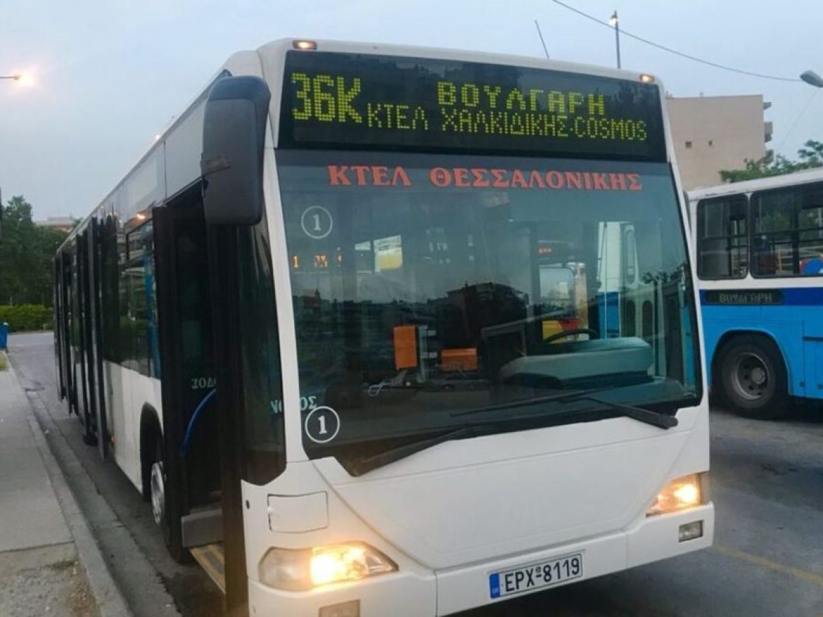 Θεσσαλονίκη: Απάτη με ψευδή πρόστιμα εισιτηρίων – Προειδοποίηση από τον ΟΣΕΘ