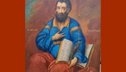 thia-litourgia-&Alpha;giou-&Alpha;postolou-ke