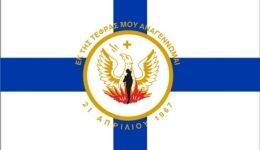 thomas-papaliagkas-i-dimokratia-sto