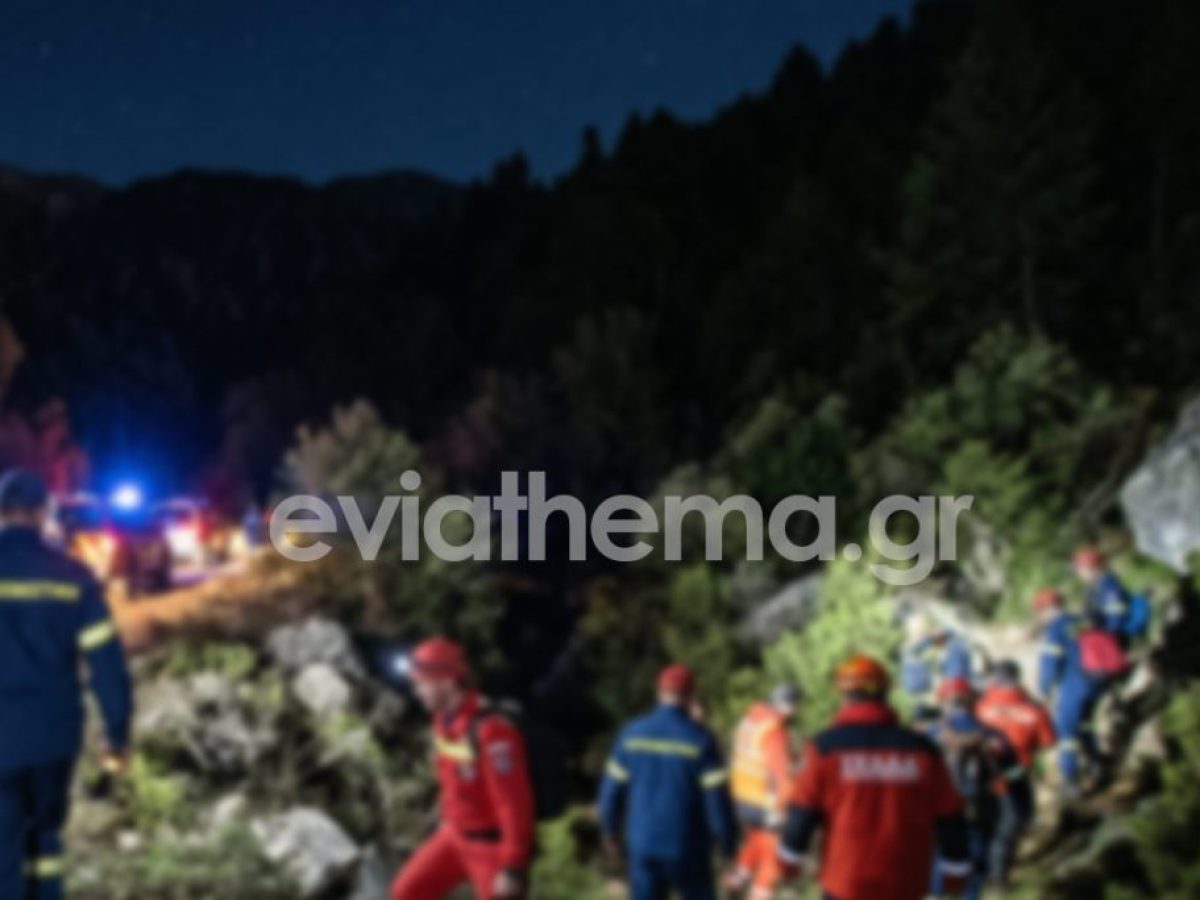 Θρίλερ στην Εύβοια: Οκτώ άτομα χάθηκαν στο φαράγγι της Αγάλης – Μεγάλη επιχείρηση διάσωσης