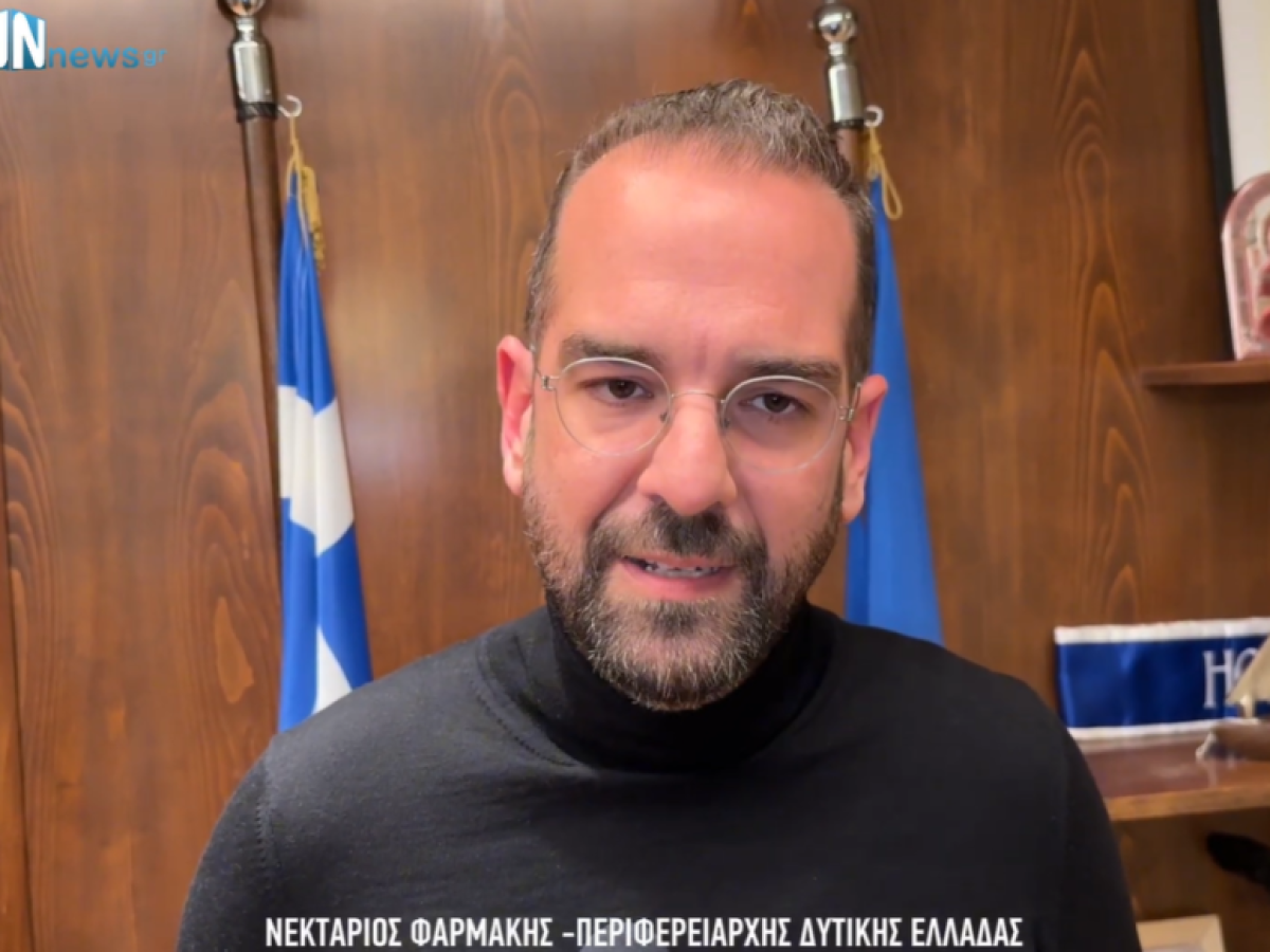 Τι δήλωσε ο Περιφέρειαρχης Νεκτάριος Φαρμάκης στο Ν.Ν. για την Περιμετρική.Βίντεο