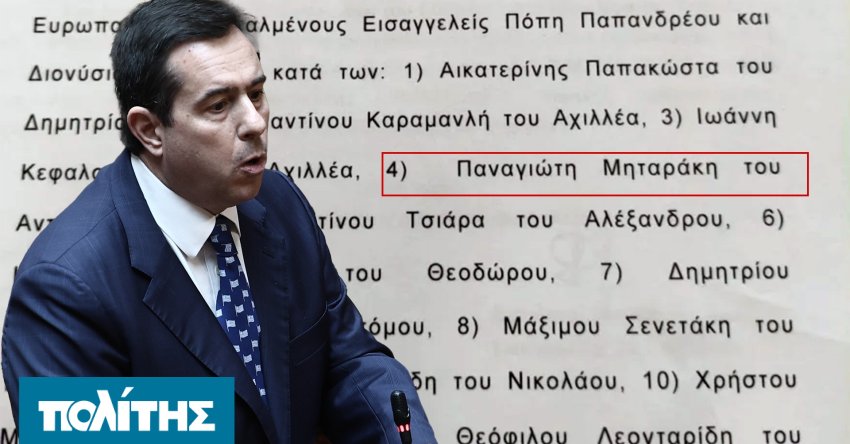 ti-gnorizoume-mechri-stigmis-gia
