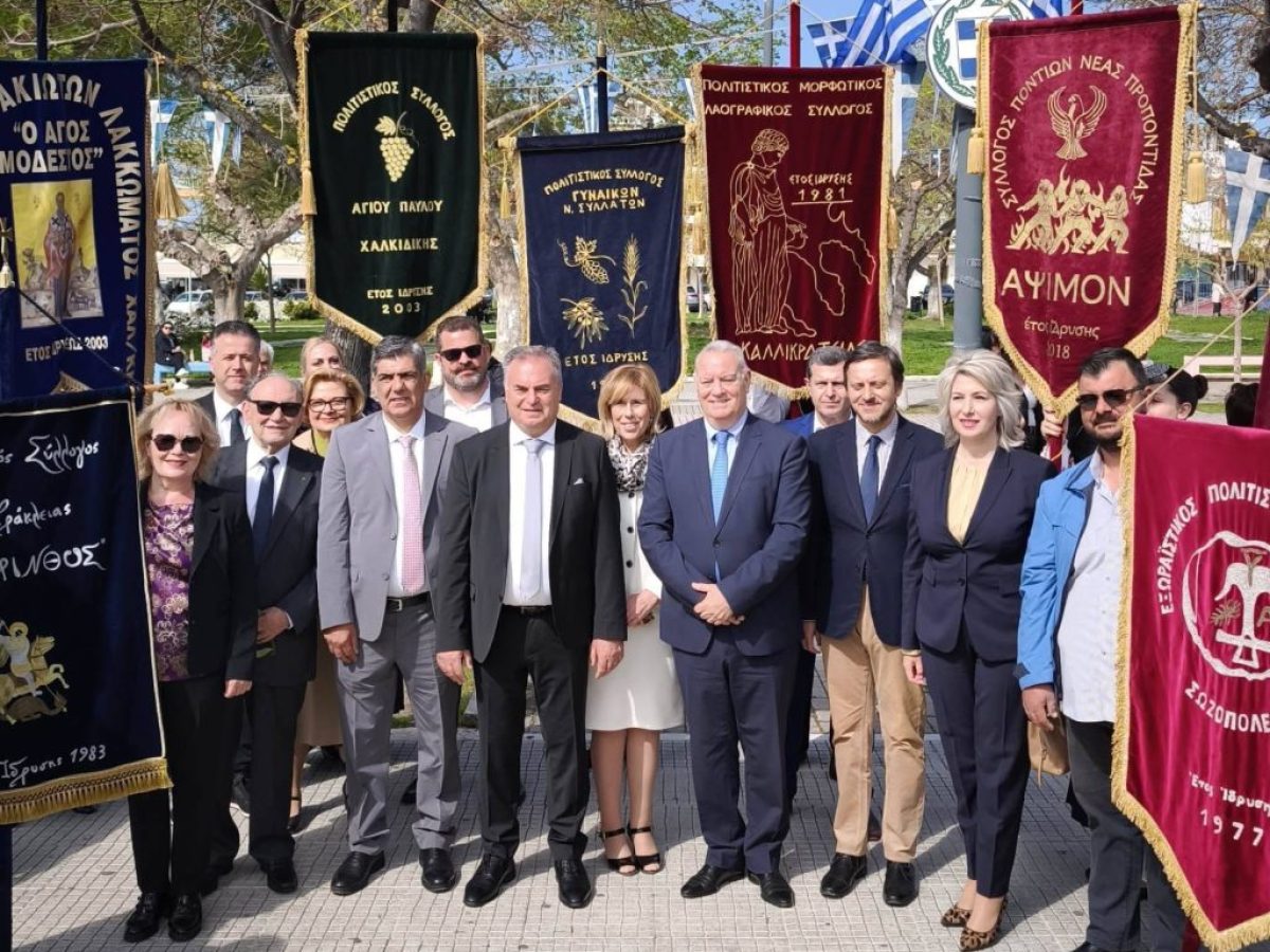 Τιμή και μνήμη στον Θρακικό Ελληνισμό στη Νέα Καλλικράτεια