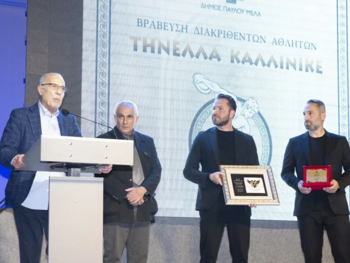 Τιμή στον Γιώργο Κούδα από τον Δήμο Παύλου Μελά για τα 100 χρόνια του ΠΑΟΚ – Βραβεύτηκαν εκατοντάδες αθλητές και σύλλογοι