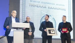 timi-ston-giorgo-kouda-apo