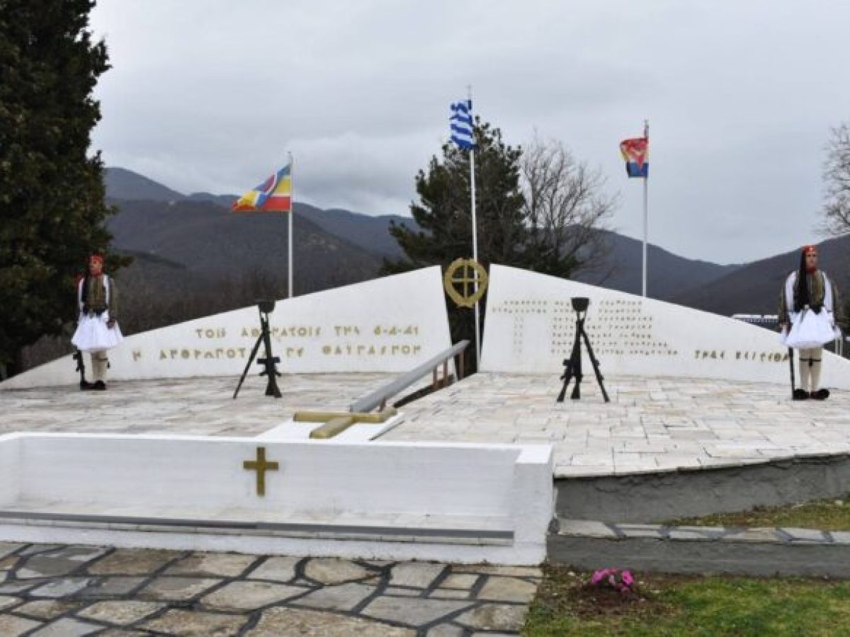 Τιμήθηκαν με κάθε επισημότητα οι ήρωες του Οχυρού της Νυμφαίας