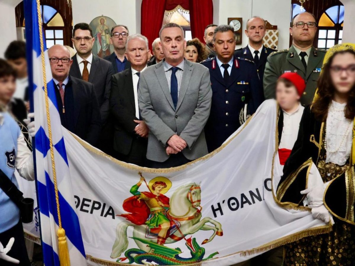 Τιμήθηκε η ευλογία της σημαίας της Επανάστασης στη Λιβαδειά