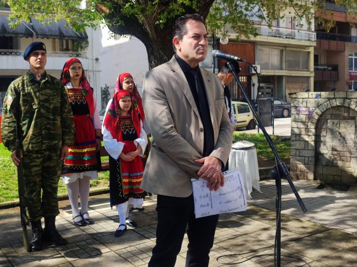 Τιμήθηκε στα Τρίκαλα η Ημέρα Θρακικού Ελληνισμού