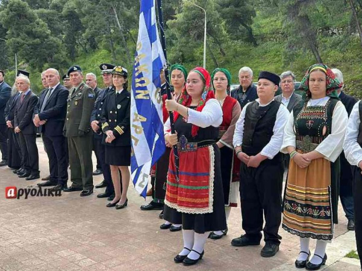 Τιμήθηκε στο Ναύπλιο η Ημέρα Μνήμης του Θρακικού Ελληνισμού