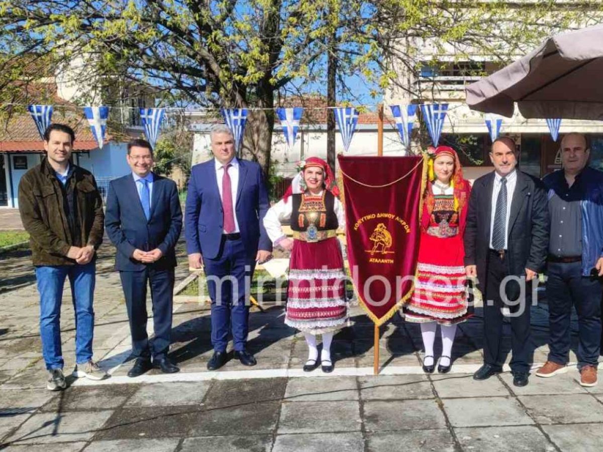 Τιμήθηκε στο Νέο Μοναστήρι Δομοκού η Ημέρα Μνήμης του Θρακικού Ελληνισμού
