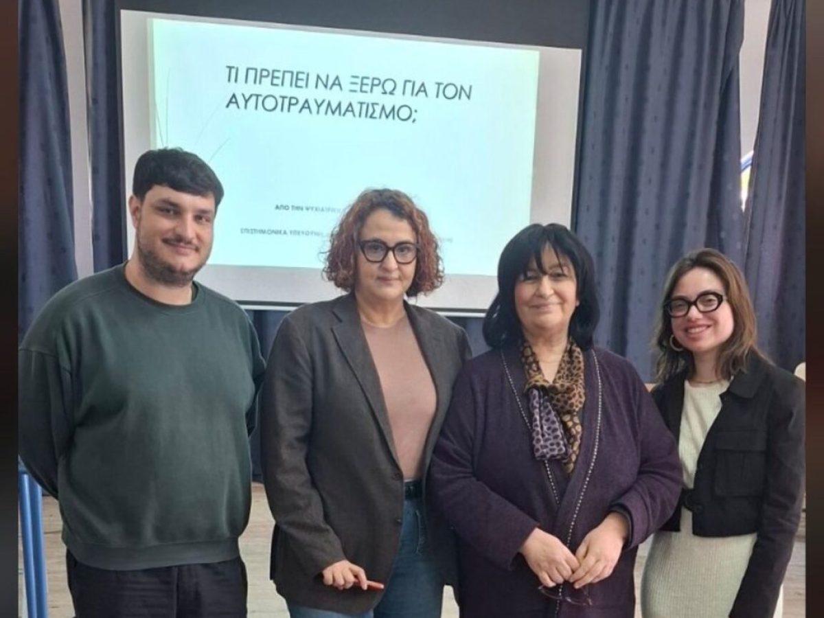 Τιμόθεος Κωττάκης: Δράση ευαισθητοποίησης στη Λέρο για τους αυτοτραυματισμούς στην εφηβεία