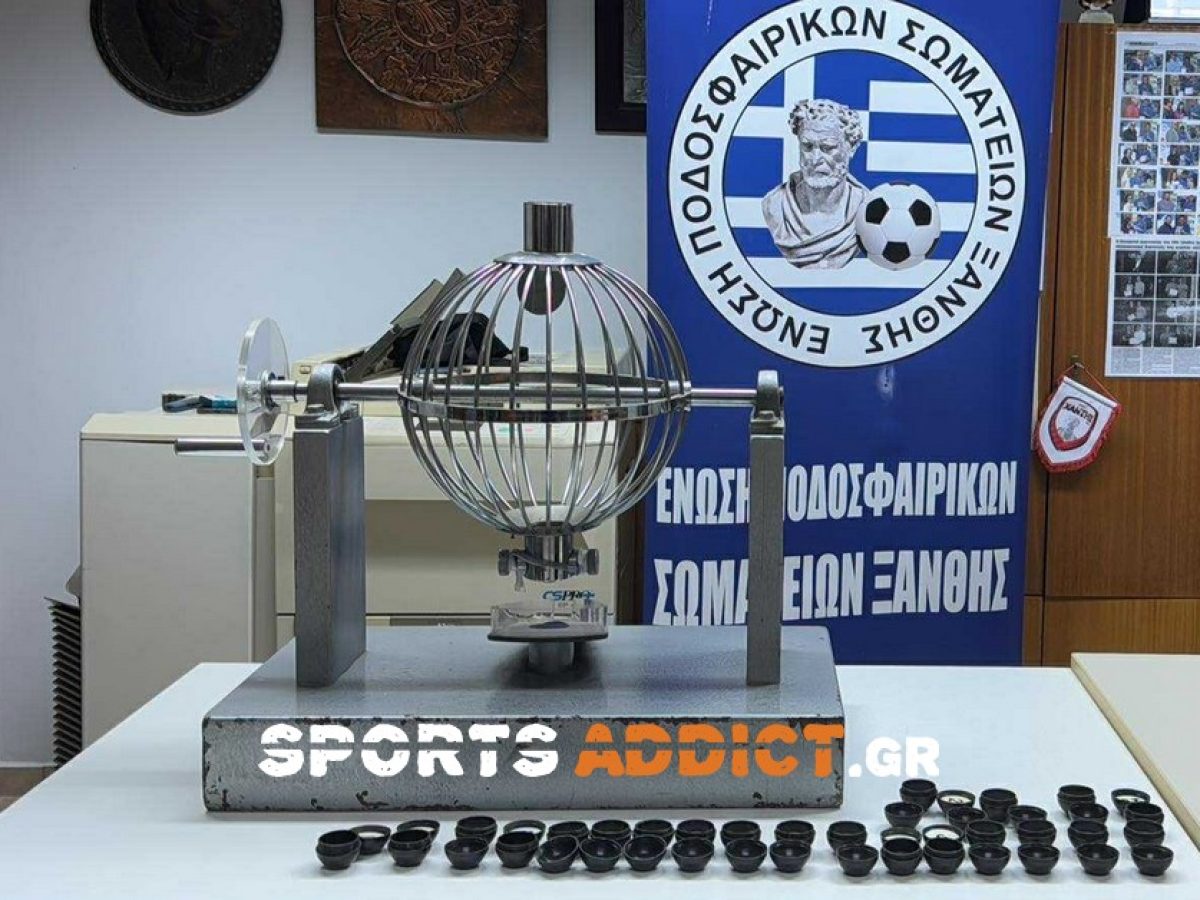 Την Δευτέρα κληρώνει για τα Play Off της Α’ ΕΠΣ Ξάνθης!