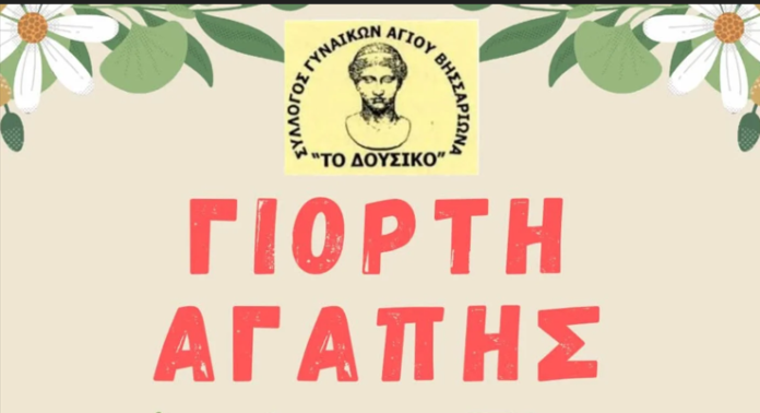 tin-deftera-tou-pascha-i